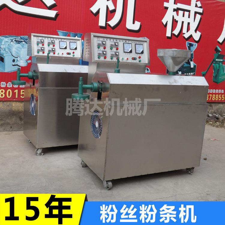 厂家直销电控粉条机 电加热粉丝粉条机 红薯粉条机时产量300斤