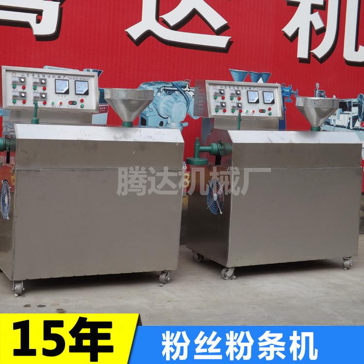 现货销售红薯粉条机 全自动粉丝粉条机 电加热粉条机质保