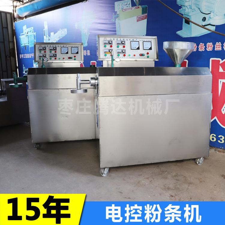 现货销售全自动粉条机 不锈钢粉丝粉条机 高产量红薯粉条机质保