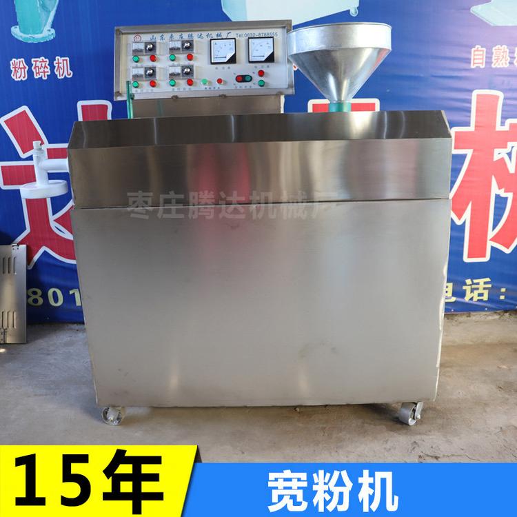 现货销售粉丝粉条机 不锈钢高产量宽粉机 电加热宽粉机质保
