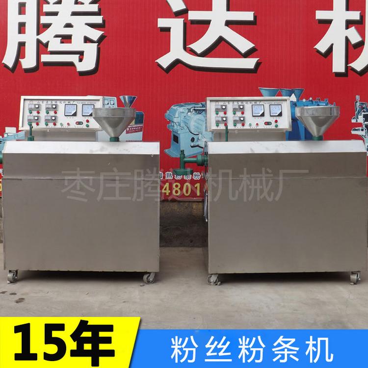 厂家生产定制粉丝粉条机械 红薯宽粉机 高产量宽粉机质保
