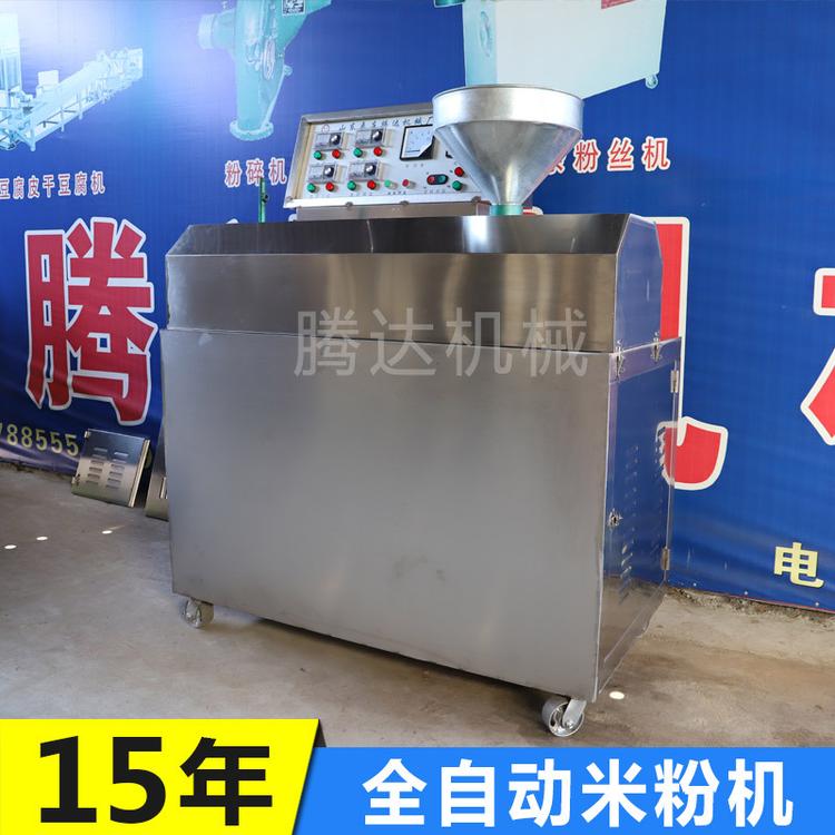 厂家直销粉丝粉条机 全自动红薯粉条机 电控粉条机质保