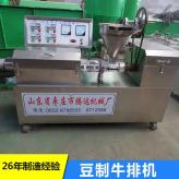 厂家现货销售新型机制腐竹机 不锈钢素牛排机 豆制品加工设备质保