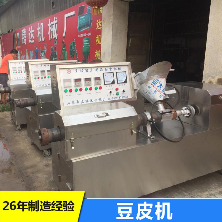 厂家直销新型豆制品加工设备 不锈钢豆皮机 多功能豆翅机质保