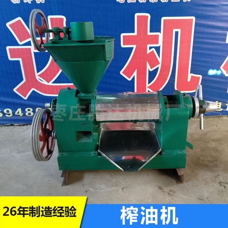 厂家直销榨油机 新型多功能榨油机 家用小型榨油机质保一年