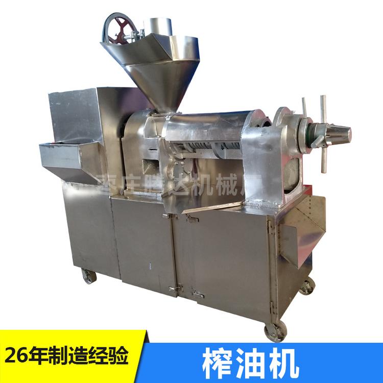 厂家直销全新榨油机 高产量榨油设备 不锈钢榨油机质保