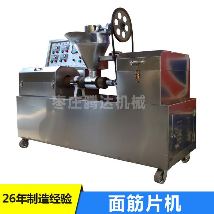 现货销售豆制品设备 全自动面筋片机 高产量面筋片机质保