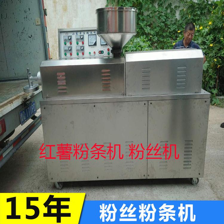 腾达直销新型红薯粉条机 粉条加工设备 粉丝粉条机质保一年