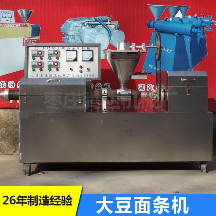 厂家生产豆制品加工设备 新型大豆面条机 蛋白肉机免费培训