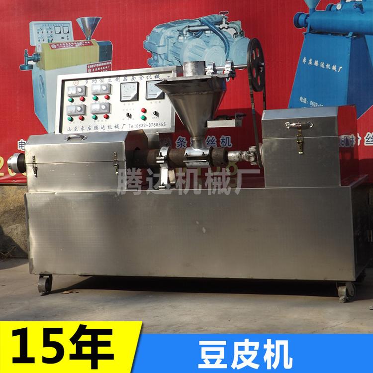 厂家现货直销豆制品加工机器 新型豆翅机 豆肠机 豆皮机免费培训