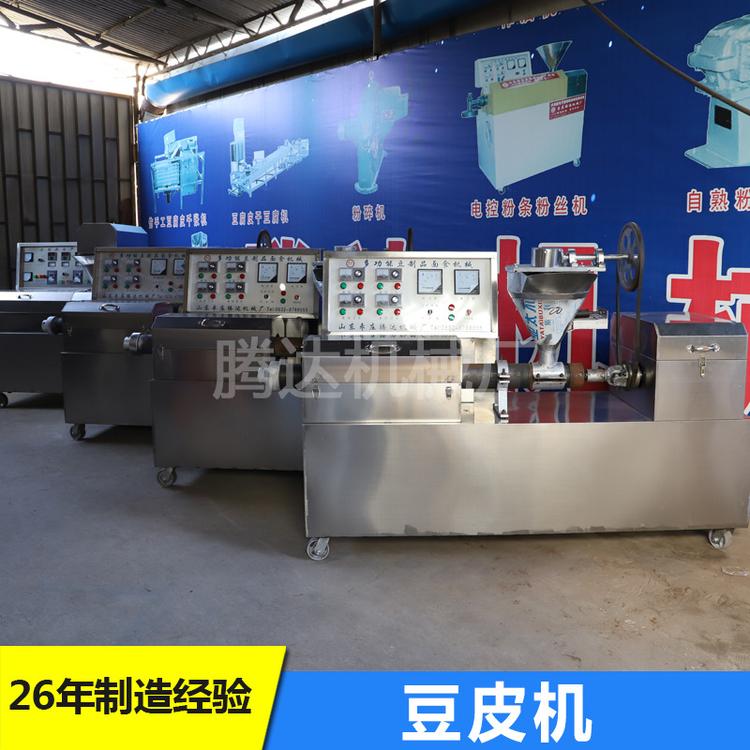 厂家直销豆制品机器 全自动豆皮机 牛排豆皮生产线质保