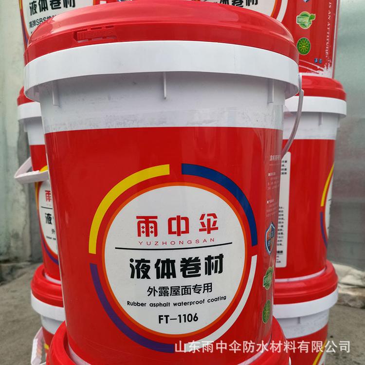 批发销售合成高分子防水涂膜  液体sbs橡胶防水卷材  高弹橡胶防水涂料