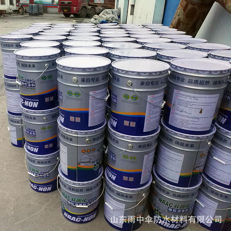 厂家供应新型橡胶沥青涂料 非固化防水涂料 工程施工防水涂料