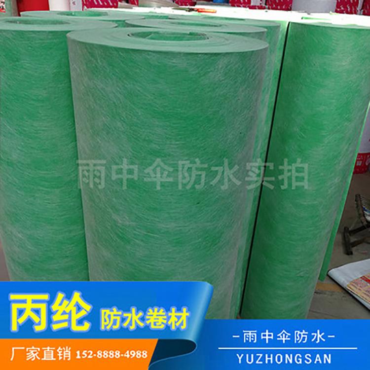 工厂批发新型高分子聚乙烯丙纶防水卷材 防水工程用复合防水材料