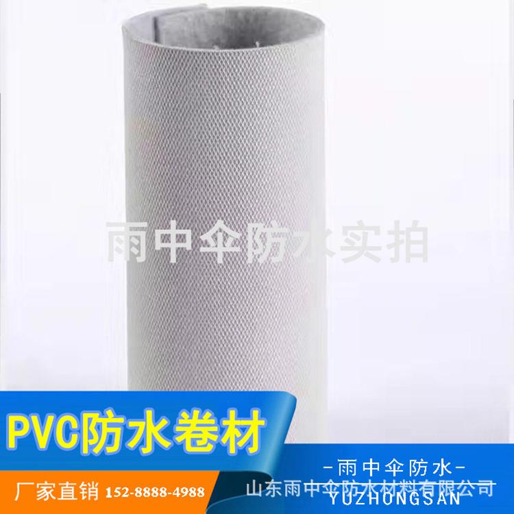 常年出售聚氯乙烯pvc高分子防水卷材   耐根穿刺防水卷材 楼房工程用防水材料