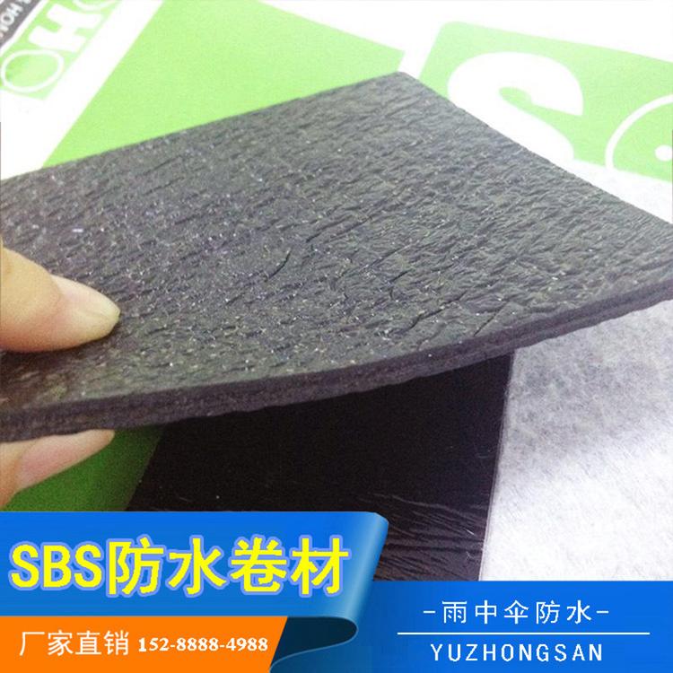 楼顶屋面防水补漏材料  sbs改性沥青防水卷材   自粘型防水卷材量大价优