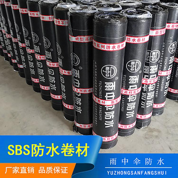 SBS防水卷材 火烤型SBS改性沥青防水卷材 防水防潮耐腐蚀