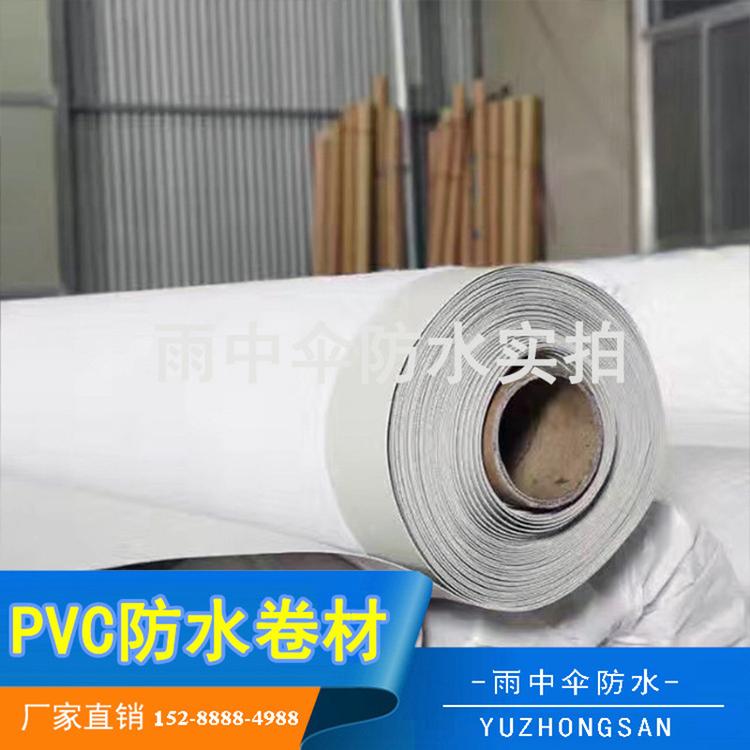 寿光厂家制定高分子聚氯乙烯PVC防水卷材 屋顶pvc防水卷材