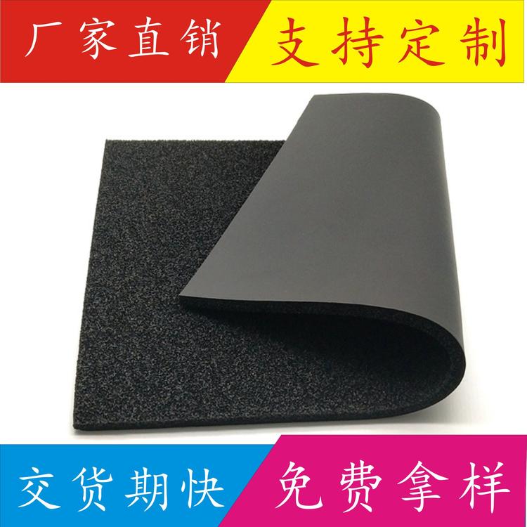 自粘橡塑隔热保温棉 NBR单面带皮 消音泡棉垫 吸音开孔泡棉 阻燃