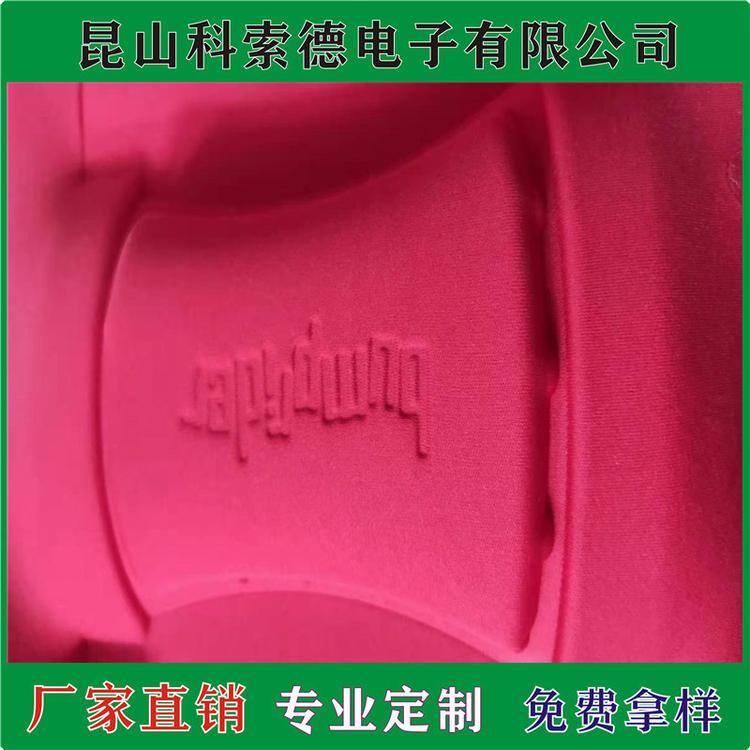 EVA热压成型泡棉 EVA复布泡棉定制  一体成型复合泡棉冷热压定做