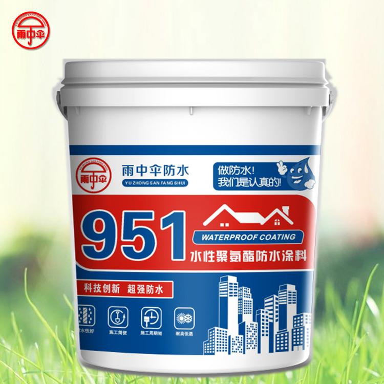 彩色951水性聚氨酯防水涂料 911防水材料 室内屋面地下室防水涂料