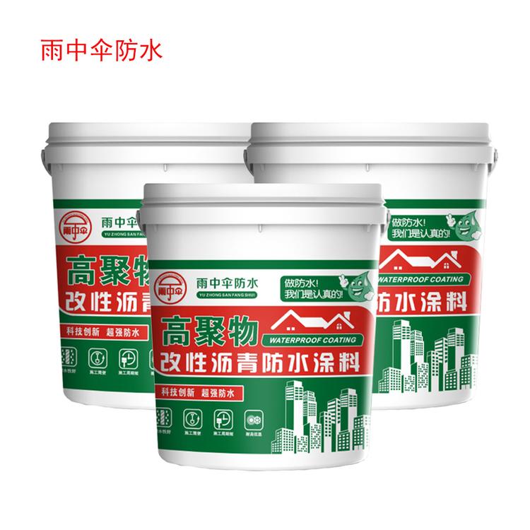 厂家直销高聚物改性沥青防水涂料  施工简单防潮防渗外墙涂料