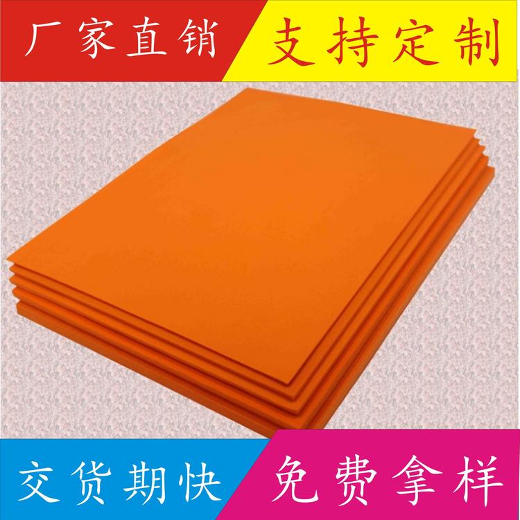 垫刀泡棉45°刀模专用泡棉板 橙色高回弹泡棉