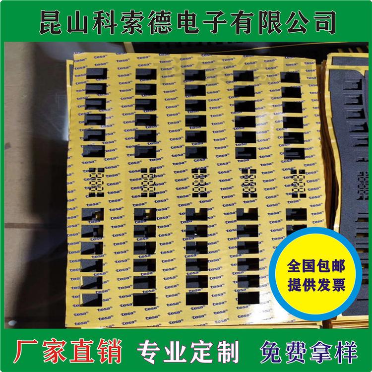 EVA泡棉冲型加工 EVA泡棉冷热压 EVA泡棉按图纸定做模切