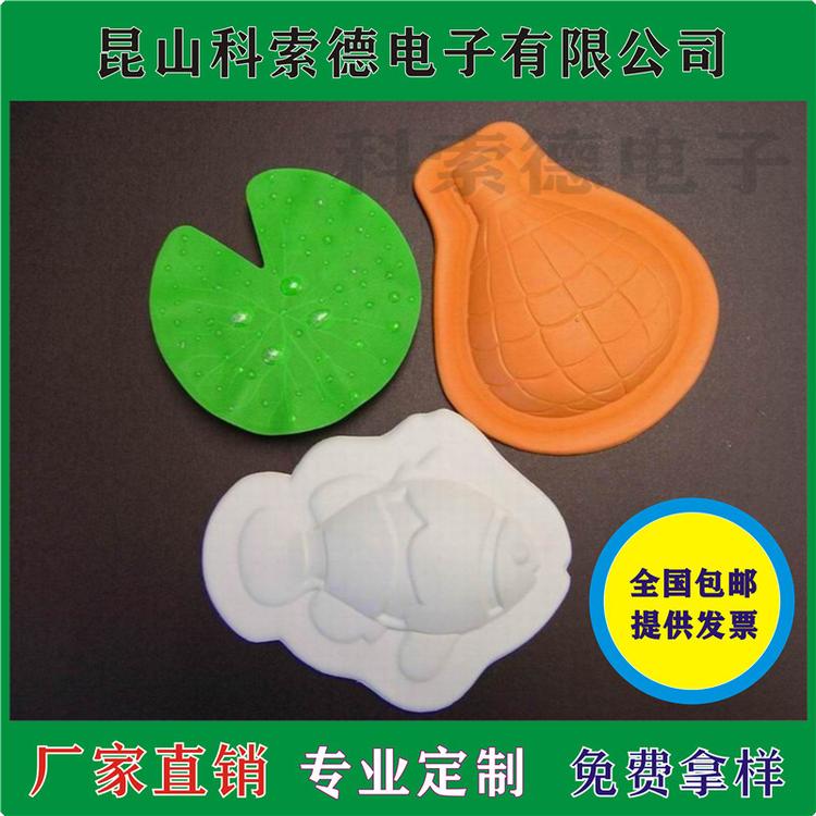 EVA热压成型泡棉 EVA定制异型泡棉 一体成型泡棉冷热压定做