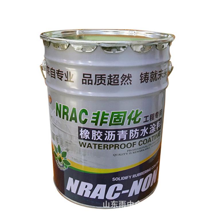 非固化橡胶沥青防水涂料 高弹橡胶防水涂料  厂家批发