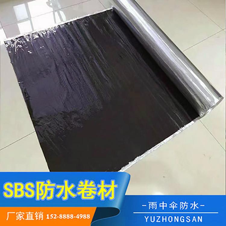 SBS防水卷材 改性沥青防水卷材 屋顶屋面防水材料  施工方便