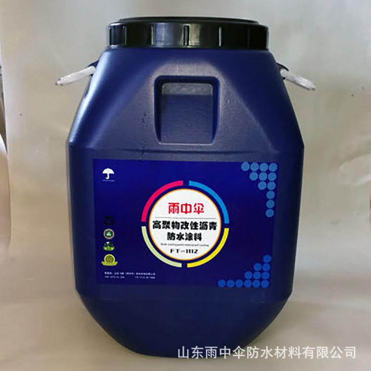 高弹非固化橡胶沥青防水涂料 油性高聚物改性沥青防水涂料 可批发