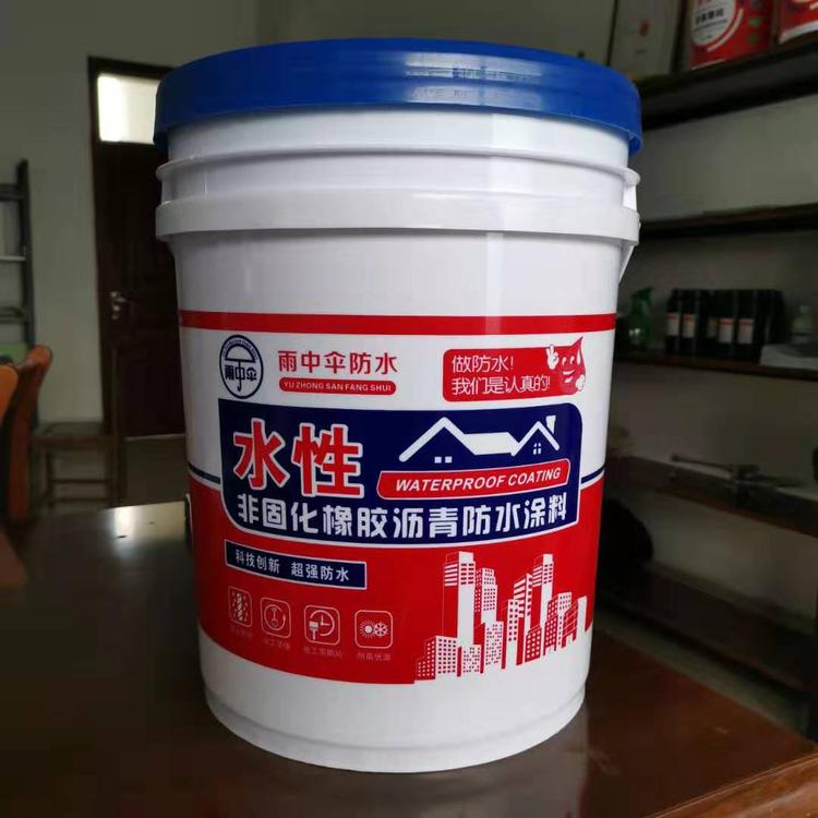 水性非固化橡胶沥青防水涂料 不需要加热直接涂刷喷涂 粘结力好