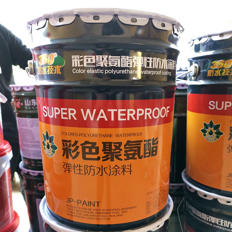 国标单组份951水性聚氨酯防水涂料 彩色耐老化防腐涂料 施工方便