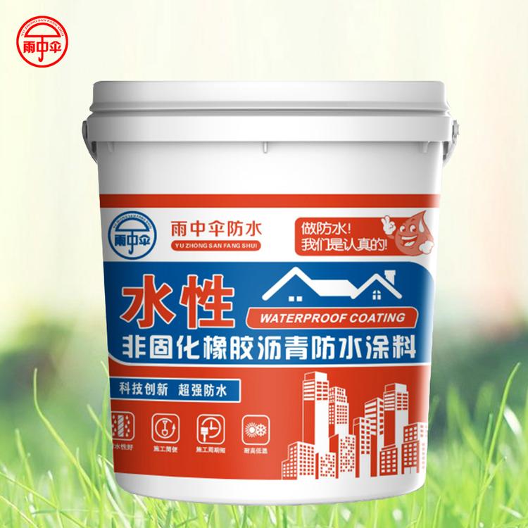 新型防水材料 水性非固化橡胶沥青防水涂料 粘卷材施工简单