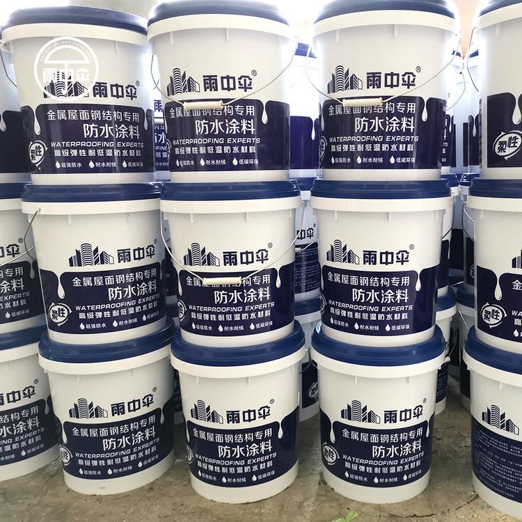 防水隔热用防水涂料  彩钢瓦专用防水涂料   规格全 厂家直销