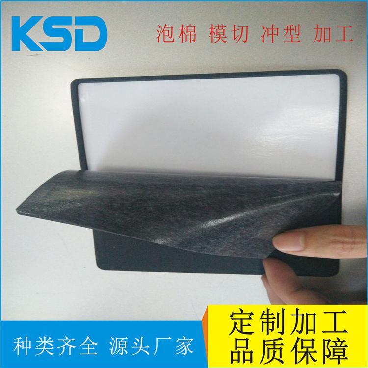 3m双面胶垫模切冲型加工定制 PE泡泡棉 PE泡棉胶片 EVA泡棉