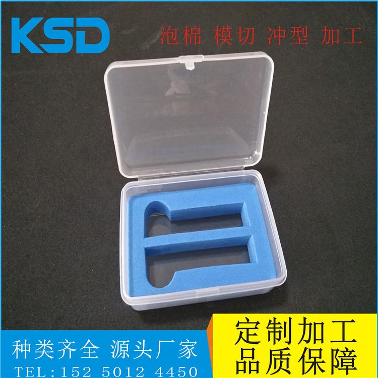 防静电EVA泡棉包装盒 EVA泡棉垫  减震缓冲EVA泡棉 黑色EVA泡棉