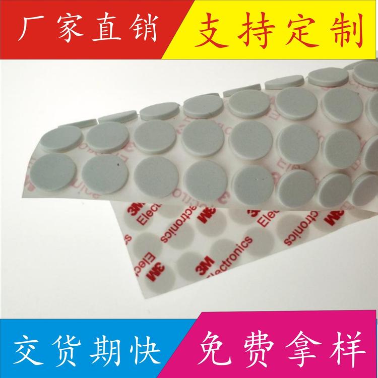 厂家定制EVA脚垫 泡棉脚垫 单面背胶电器防滑EVA脚垫 双面胶垫片