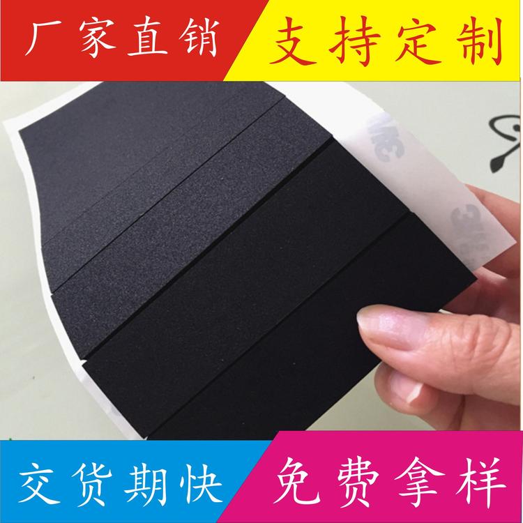 模切定制CR泡棉 94VO阻燃防火CR泡棉垫 背胶CR橡胶发泡棉回力胶垫