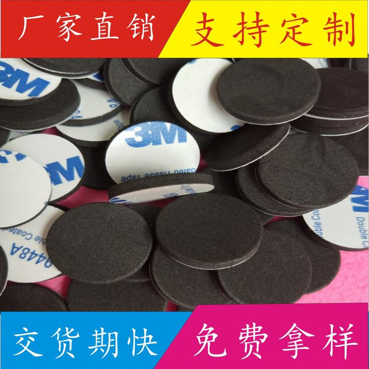EVA泡棉垫 圆形EVA泡棉垫 方形EVA泡棉垫 固定辅助包装材料