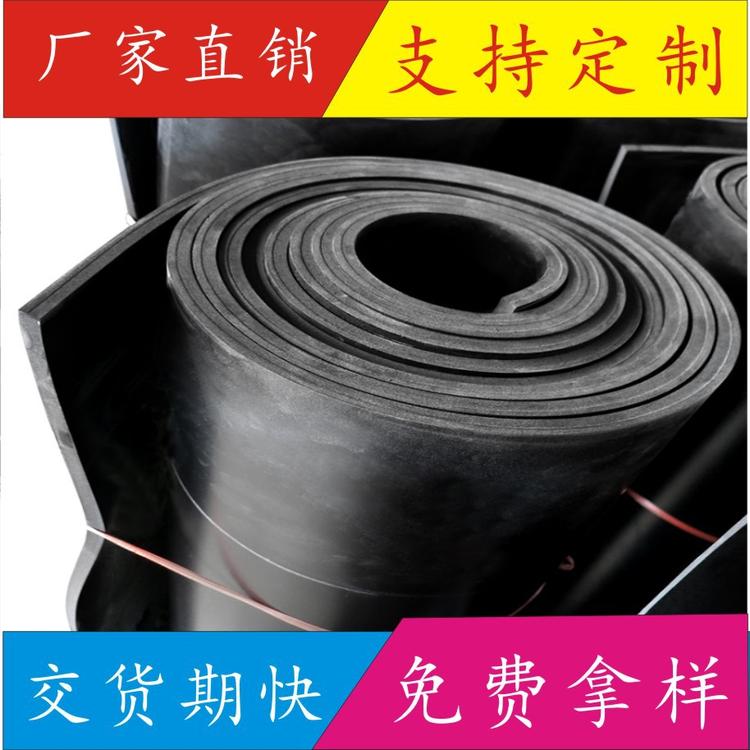黑色工业橡胶板 单面背胶自粘橡胶卷材 配电房专用高压绝缘橡胶板