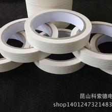 优势供应美纹纸胶带 白色美纹胶纸 汽车喷漆烤漆遮蔽 高温不残胶