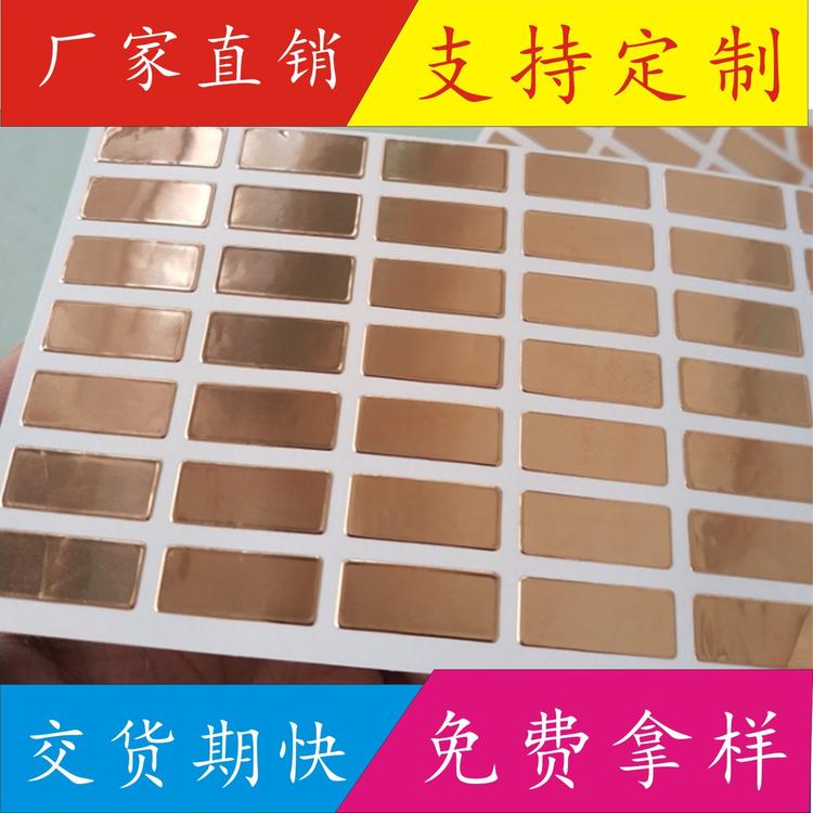 来图可定制铜箔胶带模切 导电铜箔胶贴 电磁屏蔽铜箔胶带模切冲型