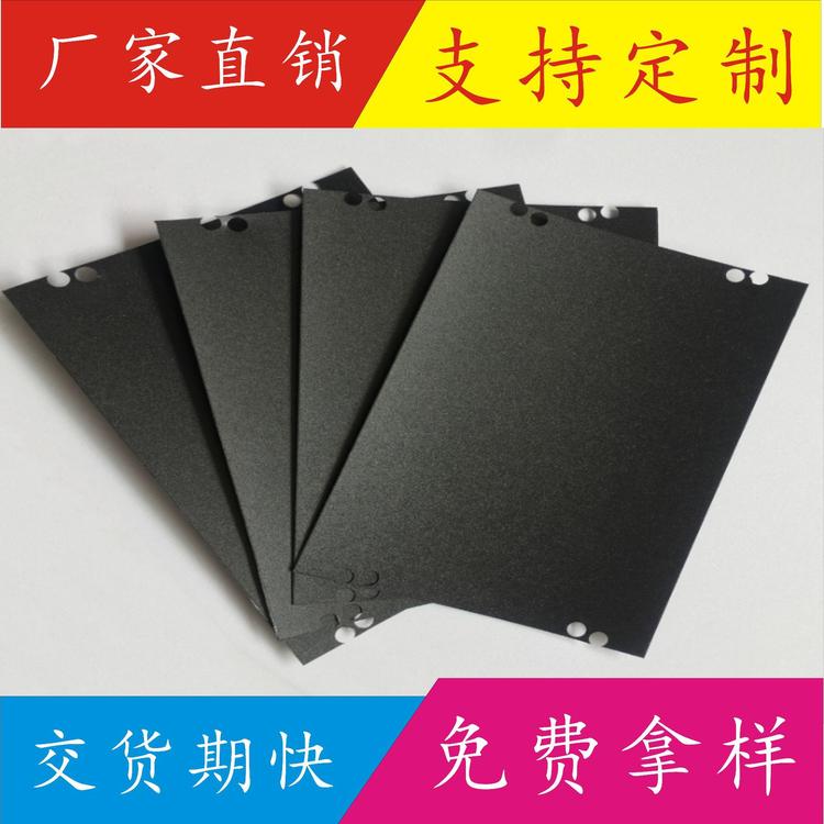 加工定制黑色防火麦拉片 PC麦拉胶片 黑色防火PC塑料胶片绝缘阻燃