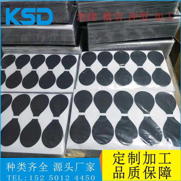 防滑EVA脚垫 家具耐磨橡胶垫 EVA海绵垫片 3/m泡棉垫