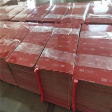 5604双面胶 4229亚克力双面胶模切冲型