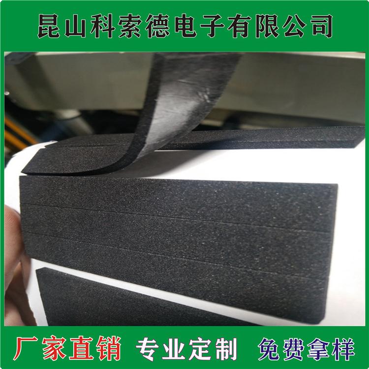 防火泡棉材料 EVA防火泡棉  EVA阻燃泡棉  CR带胶泡棉 可冲型