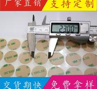 模切定制3M300lse双面胶 超薄特粘3m双面胶贴 手机磁铁无痕3M胶贴