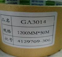 现货供应NITTO日东GA3014双面胶 规格1200MM*50M 宽度可任意分切